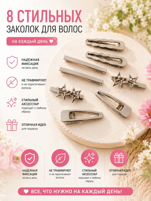 LovelyHeirstyle Заколки для волос зажимы, серый, фото 5