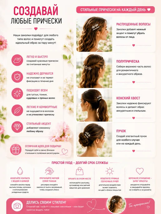 LovelyHeirstyle Заколки для волос зажимы, серый, фото 6