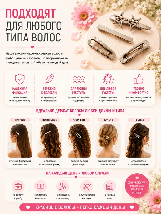 LovelyHeirstyle Заколки для волос зажимы, серый, фото 7
