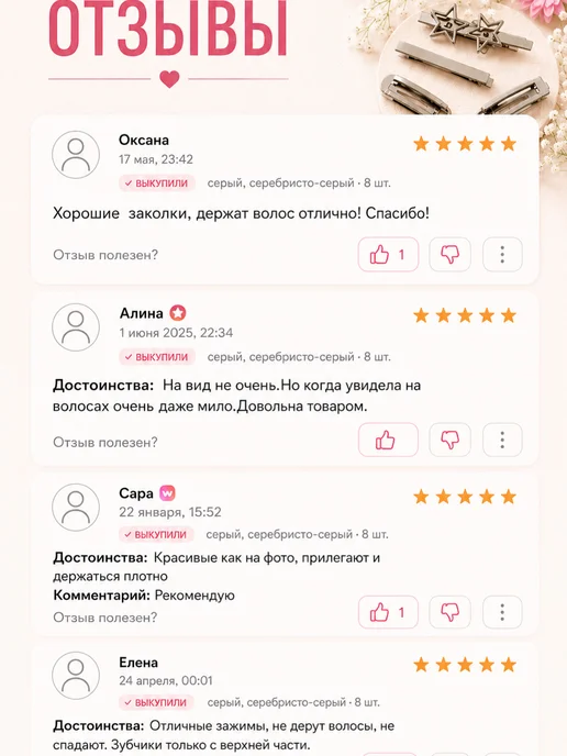 LovelyHeirstyle Заколки для волос зажимы, серый, фото 8