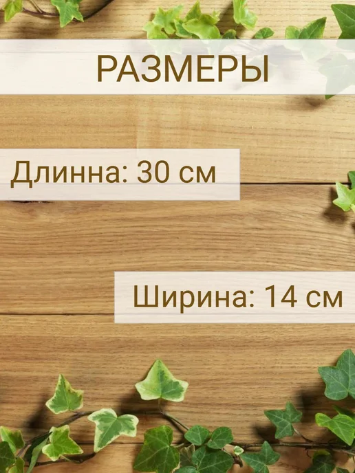 АЛВАКО Табличка для бани и сауны именная Корниловых, бежевый, фото 2