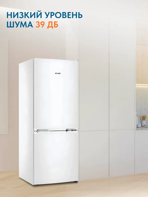 ATLANT Двухкамерный холодильник ХМ 4208-000, белый, белый, фото 5