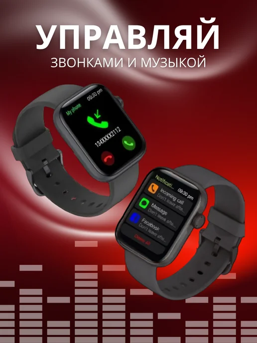 Смарт женские умные детские мужские часы подарок на др, черный, фото 5