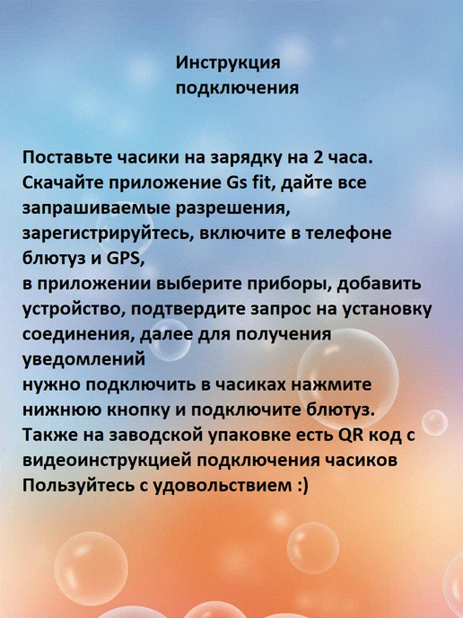 Смарт женские умные детские мужские часы подарок на др, черный, фото 7
