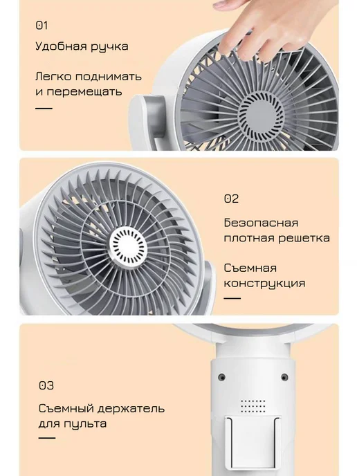 MEZINEL Вентилятор напольный с пультом, белый, фото 6