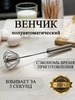 Интернет‑магазин Wildberries: широкий ассортимент товаров - скидки каждый день!