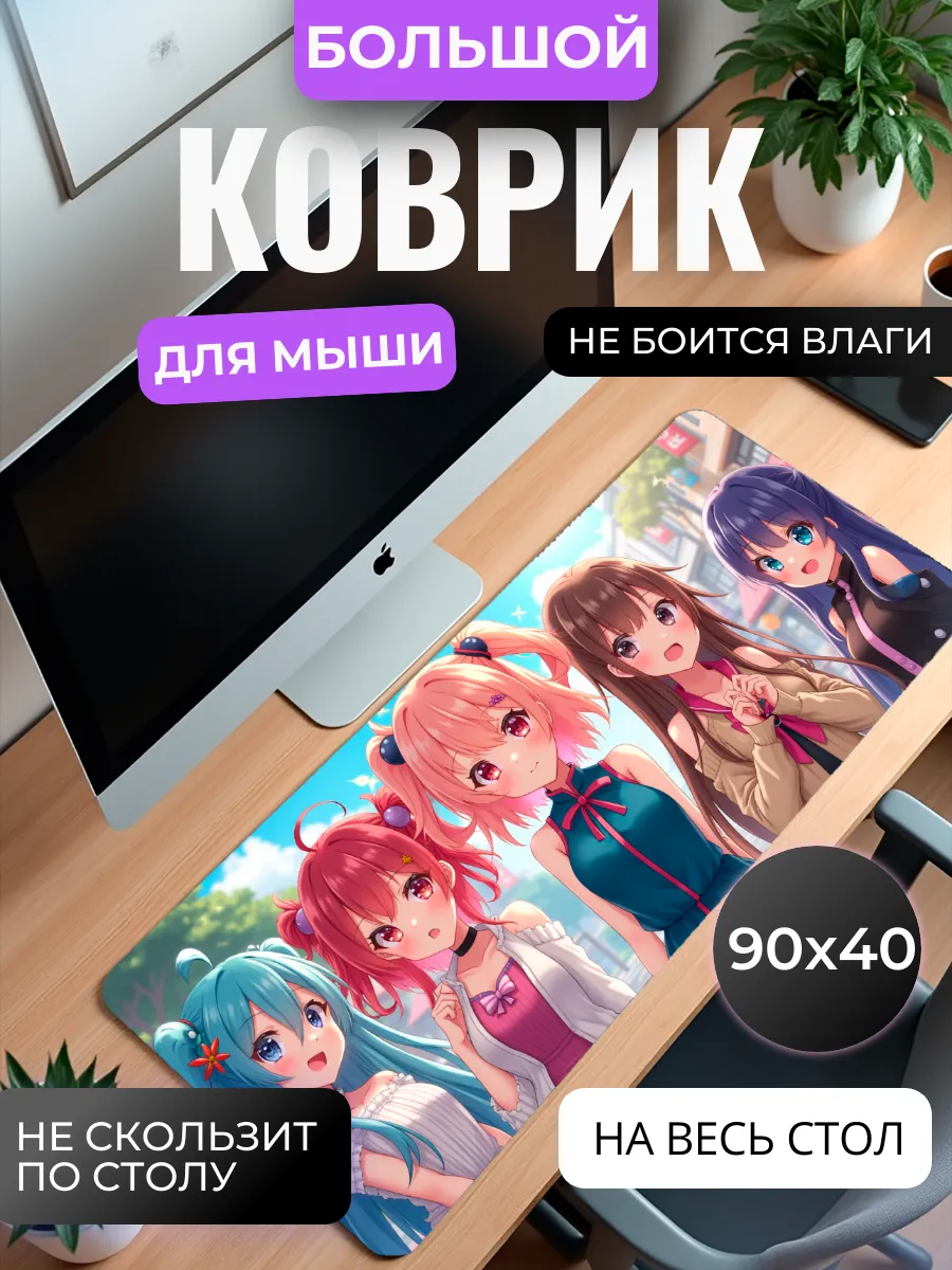 Коврик для мыши "Аниме-девушки"