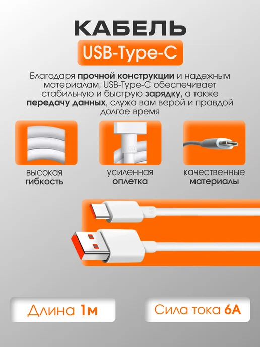Xiaomi. Быстрая турбо зарядка Xiaomi Redmi POCO мощностью 67w, 67 Вт, фото 4