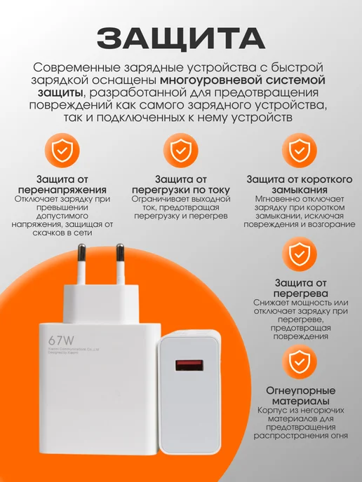 Xiaomi. Быстрая турбо зарядка Xiaomi Redmi POCO мощностью 67w, 67 Вт, фото 5