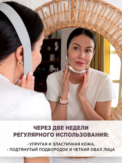 Микротоковый массажер для лица и подбородка лифтинг бандаж, белый, фото 6