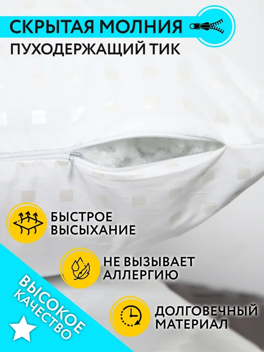 Puzkarapuz37 Наперник 70х70 на молнии 2 шт. тиковый на подушку, 70x70, 2 шт, фото 2