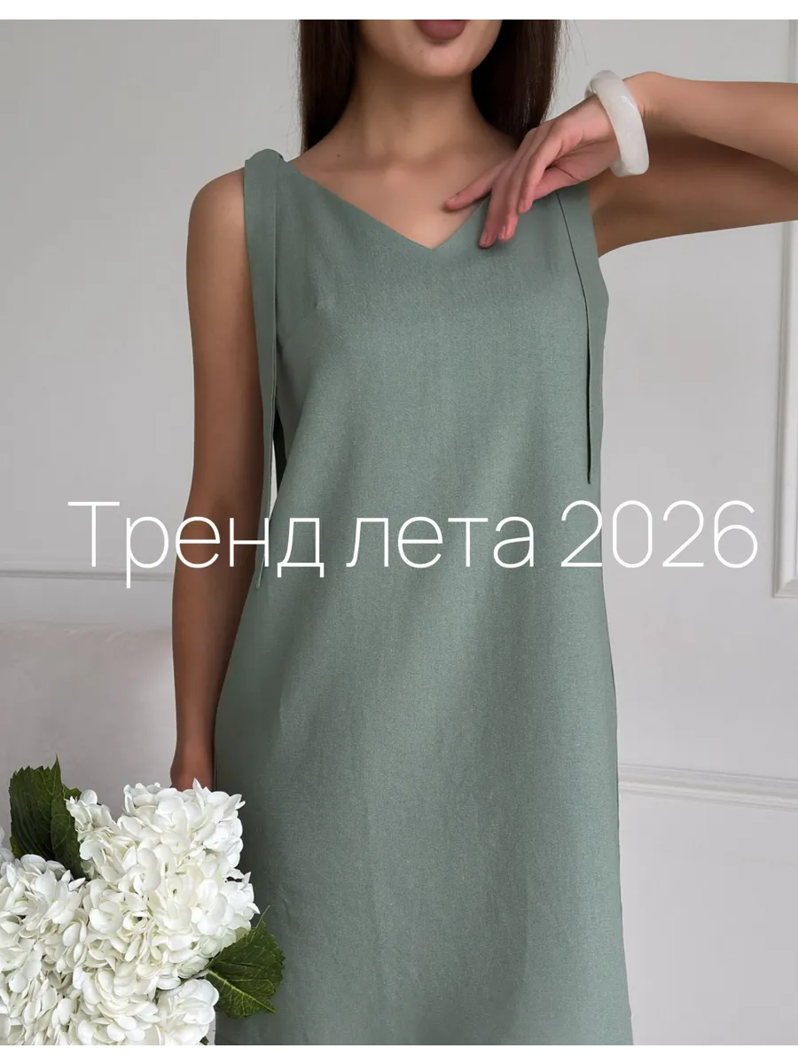 Платье сарафан летний короткий на завязках