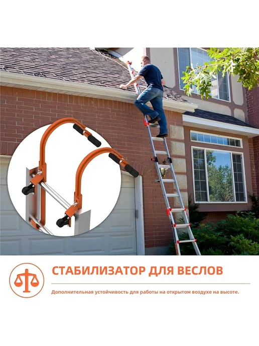 Лестничные крюки для конька крыши стабилизатор лестницы, вариант, фото 3