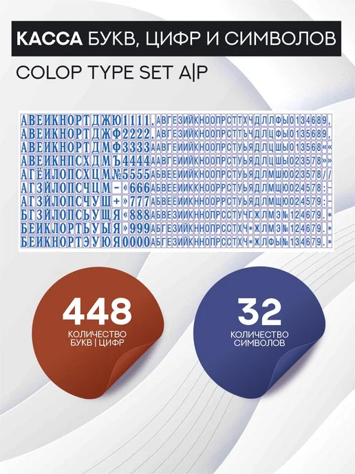 Colop Pocket Stamp Plus 20 Set, 4 строки 38х14 мм, индиго, 38x14 мм, фото 3