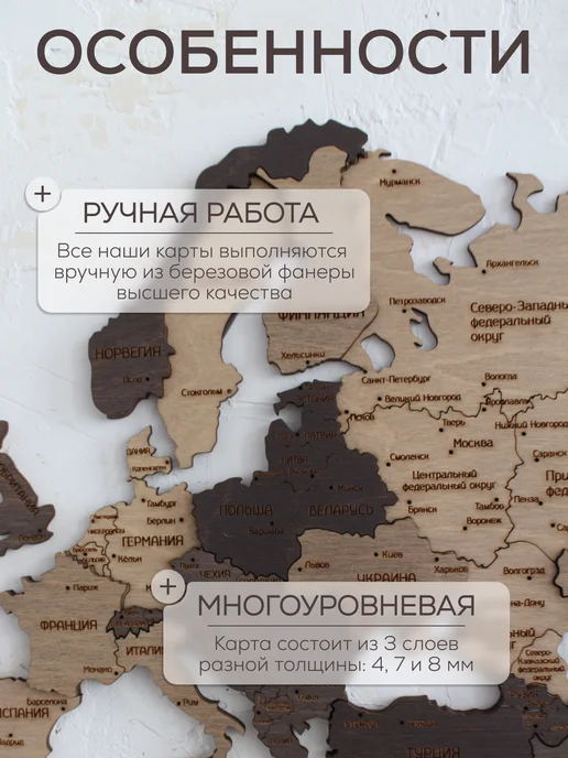 GEOGRAFIKA Карта мира Lite настенная из дерева 160 х 100 см, 160x100 см, фото 2