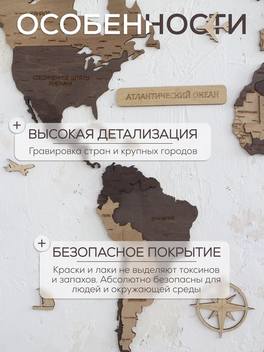 GEOGRAFIKA Карта мира Lite настенная из дерева 160 х 100 см, 160x100 см, фото 3