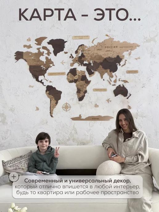 GEOGRAFIKA Карта мира Lite настенная из дерева 160 х 100 см, 160x100 см, фото 7