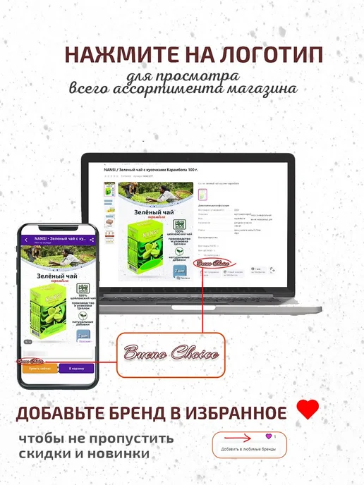 ВОКРУГ СВЕТА КК Цикорий Здоровье гранулированный 6 шт. по 100 гр, 6 шт, 100 г, фото 3