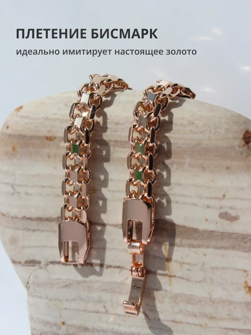 FJ Браслет Бисмарк на руку под золото, желтый, фото 2