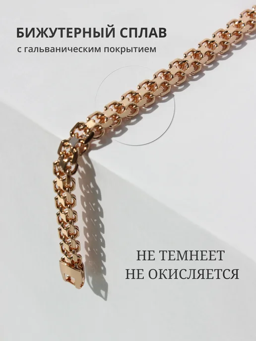 FJ Браслет Бисмарк на руку под золото, желтый, фото 3
