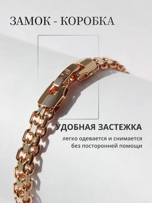 FJ Браслет Бисмарк на руку под золото, желтый, фото 4