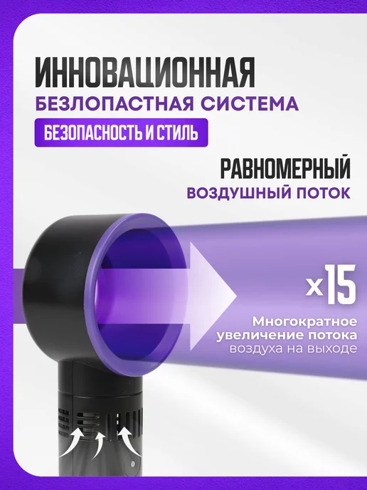 Trona Light Вентилятор ручной настольный для ресниц, черный, фото 2