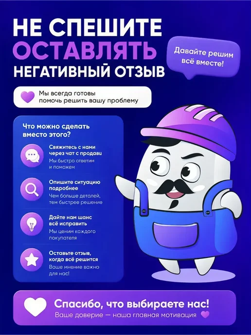LITOKOL Очиститель эпокс. остатков LITOPOWER EP GEL (0,5л), 0,5 л, фото 3