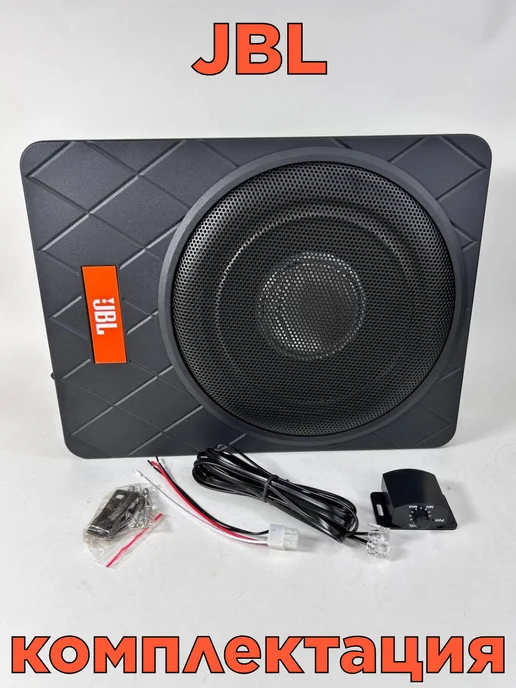 Mitrik Автомобильный активный cабвуфер в машину JBL 3000 Вт, вариант, фото 2