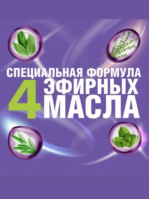 Listerine Листерин Ополаскиватель для полости рта Cool Mint 500мл, 500 мл, фото 3