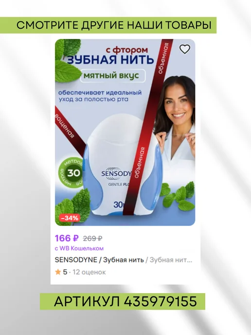 Listerine Листерин Ополаскиватель для полости рта Cool Mint 500мл, 500 мл, фото 8