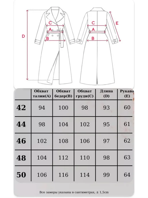 DH Fashion Плащ тренчкот женский демисезонный, зеленый, фото 2