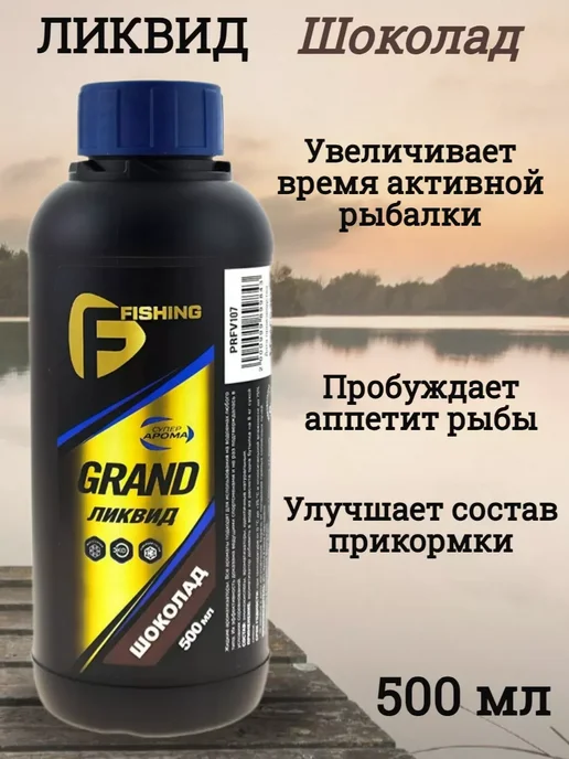 FLAGMAN Ликвид GRAND 500мл Шоколад, 500 мл