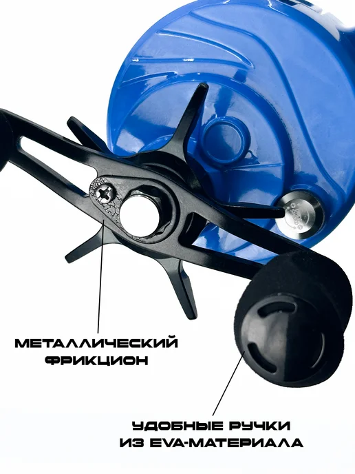 FISH ZONE Мультипликаторная катушка для зимней рыбалки, синий, фото 4