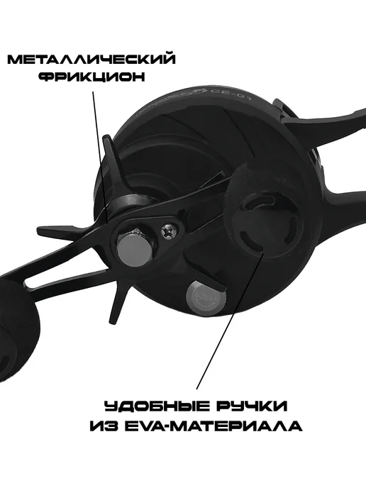FISH ZONE Мультипликаторная катушка для зимней рыбалки, черный, фото 4