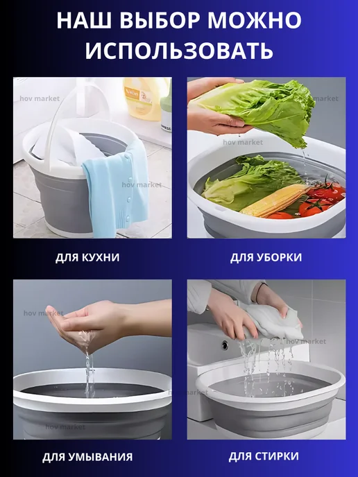 Ведро складное 5 литров хозяйственное, синий, фото 3