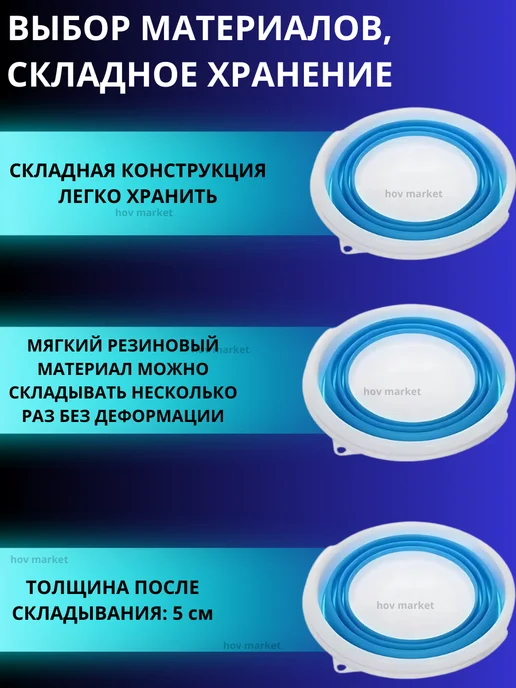Ведро складное 5 литров хозяйственное, синий, фото 4