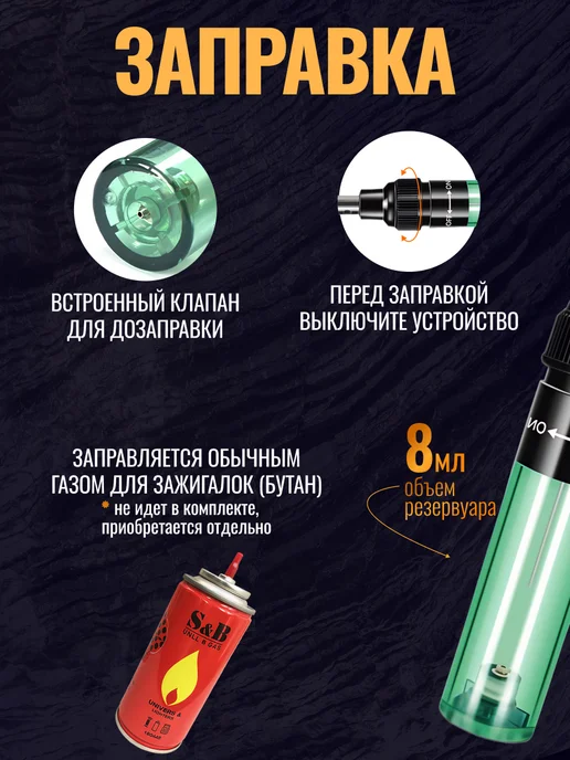 BRIXON Газовый паяльник с насадками для пайки проводов в кейсе, черный, фото 4
