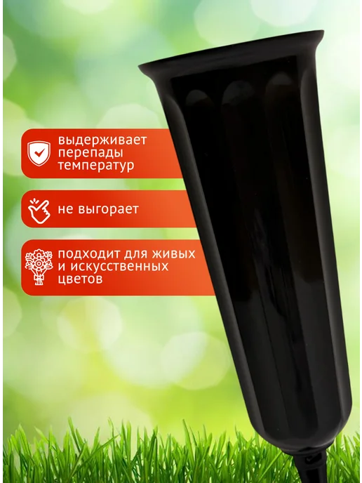 Verdrevo Ваза для цветов ритуальная с колышком 2 штуки 1литр, вариант, фото 4