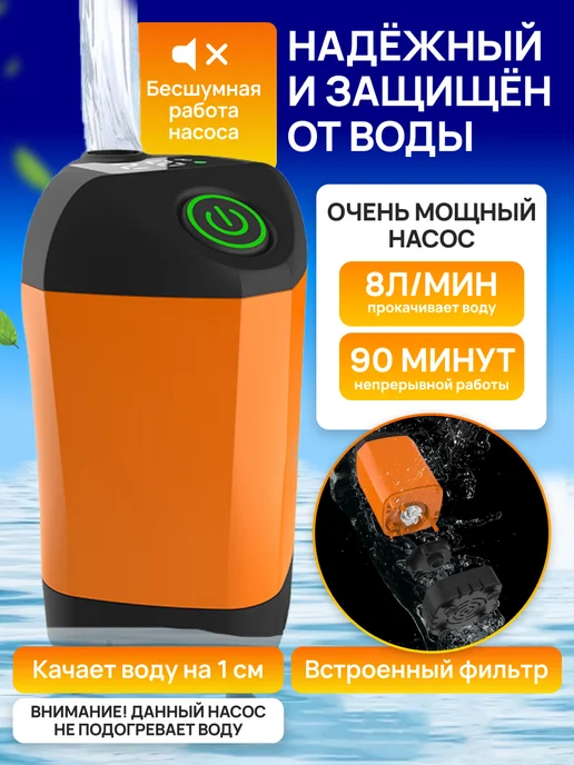 Душ портативный аккумуляторный садовый для дачи с насосом, вариант, фото 5