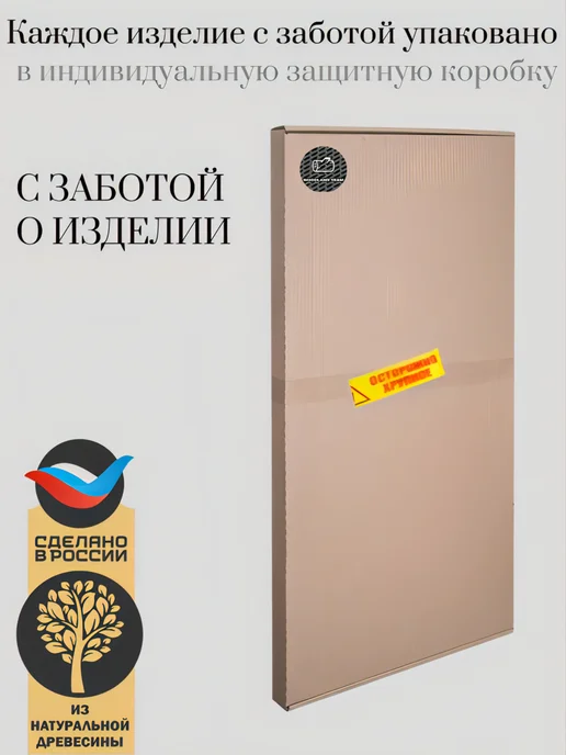 WOODLAND TEAM Штендер 100*45см двусторонний меловой, вариант, фото 7