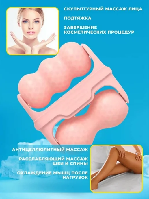 AYMAN Market Роликовый КРИО массажёр для лица с охлаждающим эффектом, розовый, фото 3
