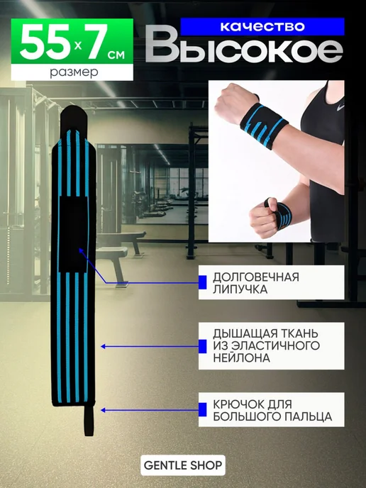 напульсники спортивные/для рук Бинты кистевые напульсники спортивные, красный, фото 3