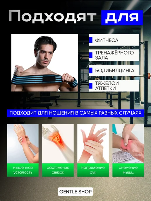 напульсники спортивные/для рук Бинты кистевые напульсники спортивные, красный, фото 4