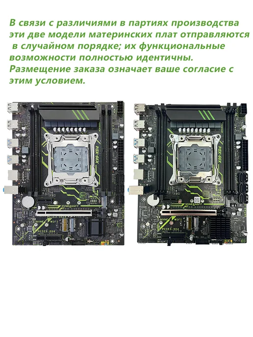 Huassen X99 XD4 материнская плата комплект xeon E5 2660 V3 16G DDR4, 16 г, фото 5