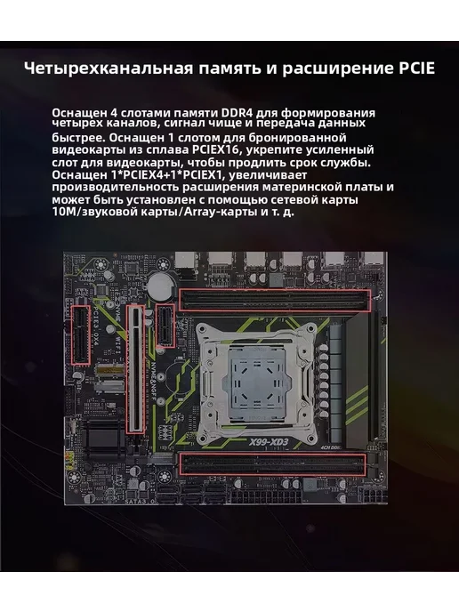 Huassen X99 XD4 материнская плата комплект xeon E5 2660 V3 16G DDR4, 16 г, фото 7