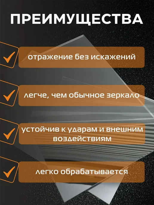 РА АНТУРАЖ Зеркальный полистирол (СЕРЕБРО), размер 420х297 мм, 5 шт, 420x297 мм, 5 шт, фото 2