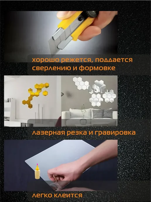 РА АНТУРАЖ Зеркальный полистирол (СЕРЕБРО), размер 420х297 мм, 5 шт, 420x297 мм, 5 шт, фото 4