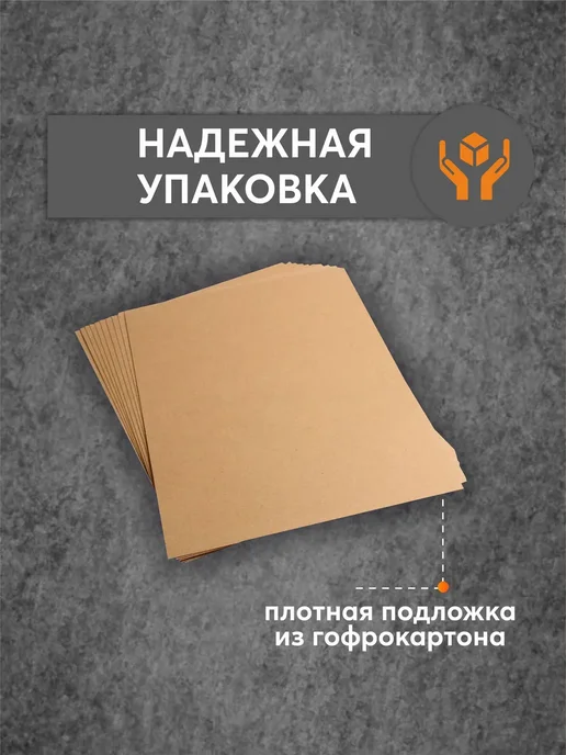 РА АНТУРАЖ Зеркальный полистирол (СЕРЕБРО), размер 420х297 мм, 5 шт, 420x297 мм, 5 шт, фото 5