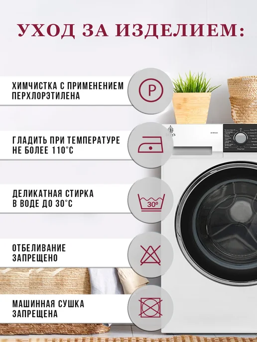 Рядок да Петелька Тюль в гостиную спальню 200x250 вуаль с утяжелителем, 200x250, фото 7