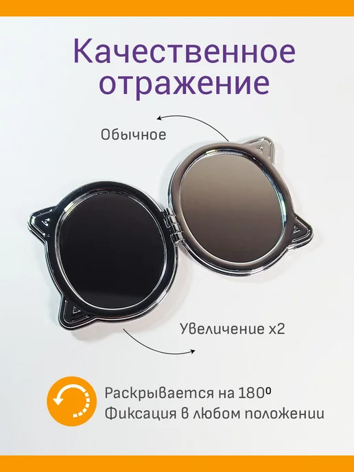 Зеркало карманное складное с увеличением с блестками, розовый, фото 3